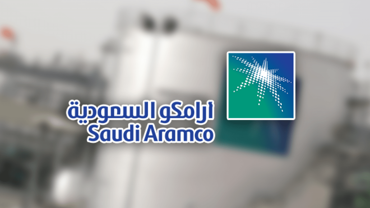 كيفية الاستثمار في شركة أرامكو السعودية