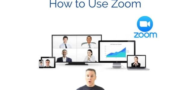 كيفية الدخول على برنامج zoom