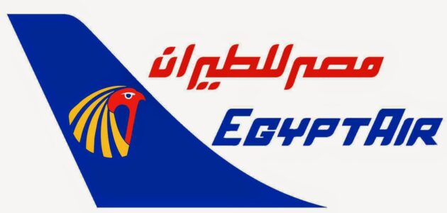 حجز مصر للطيران وسياسة الأمتعة 2022