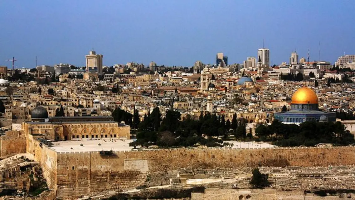 القدس الغربية