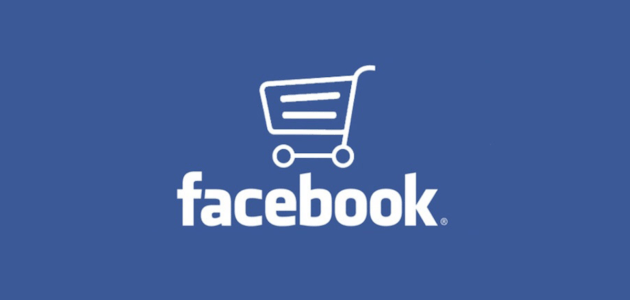 طريقة إنشاء متجر على الفيسبوك و الإنستغرام 2021