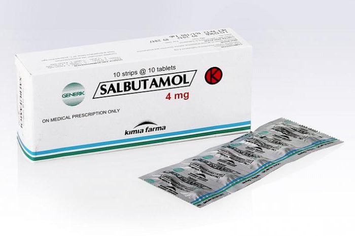 دواء السالبوتامول