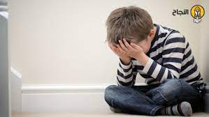 أعراض الاكتئاب النفسي الحاد عند الأطفال