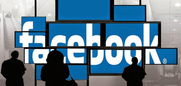 خطوات إنشاء صفحة رسمية في الفيسبوك