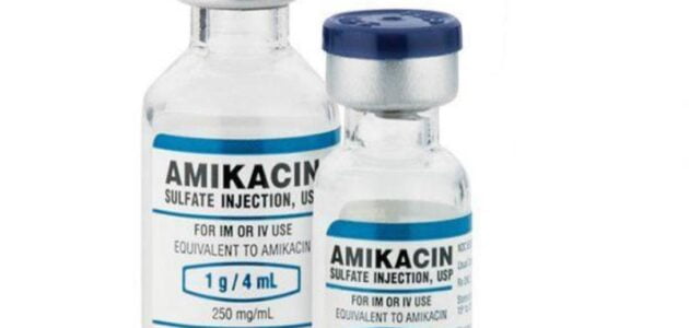 حقن الأميكاسين Amikacin 1mg