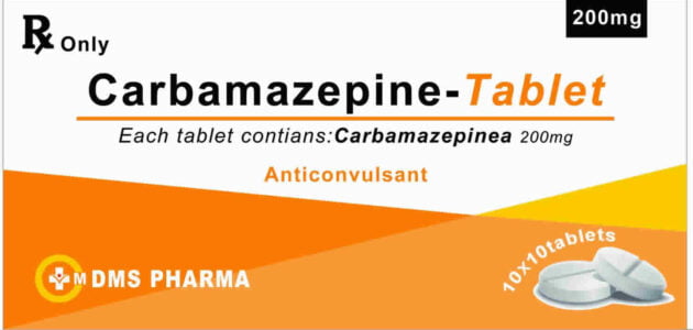 مضاد الاختلاج الكاربامازبين Carbamazepine 2022