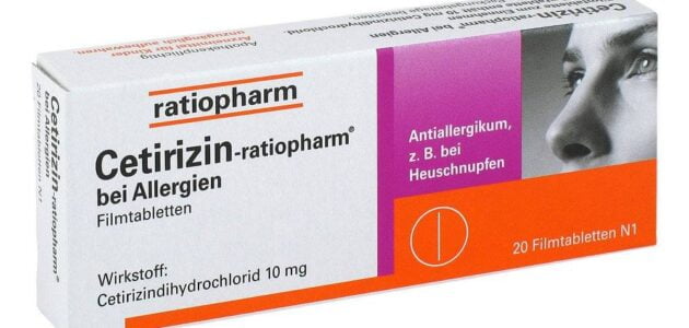 دواء السيتريزين Cetirizine 10 mg مضاد هيستاميني