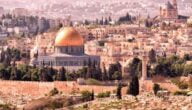فلسطين أهم المعالم التاريخية والدينية