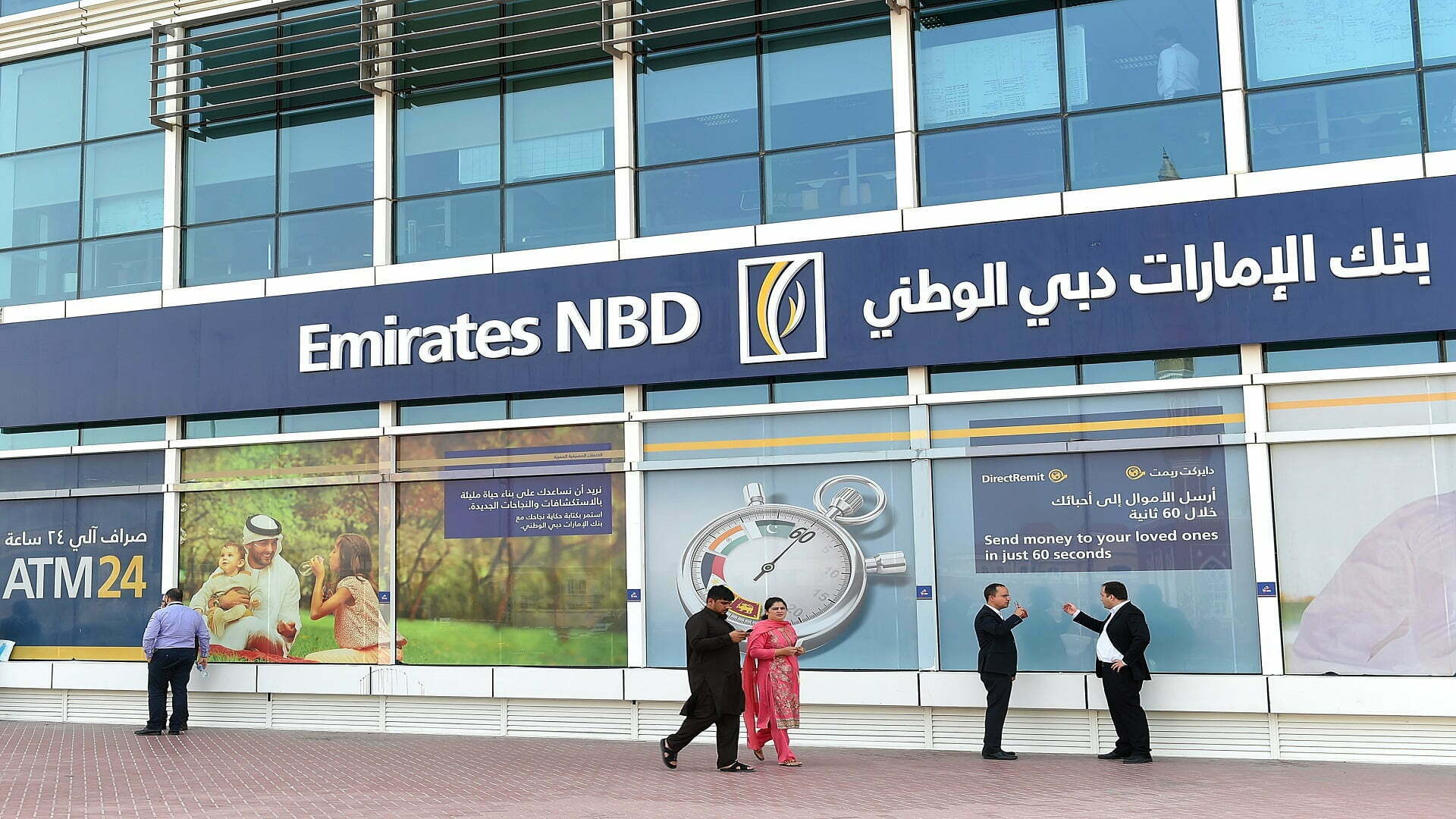 بنك الإمارات دبي الوطني