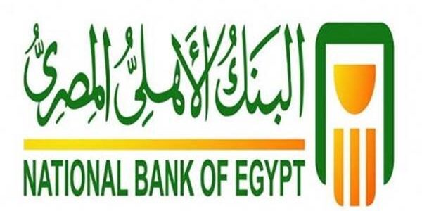 كشف حساب بنك الأهلي المصري الإلكتروني والورقي