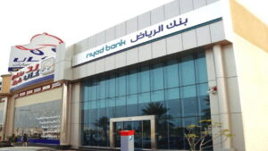 الحساب الجاري في بنك الرياض