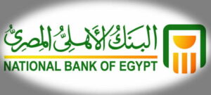 نسيات كود المستخدم في البنك الأهلي المصري