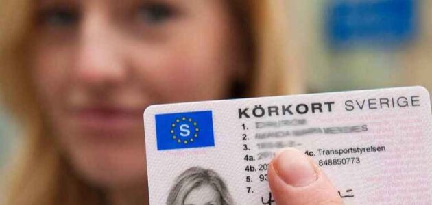 تبديل رخصة القيادة في السويد 2022