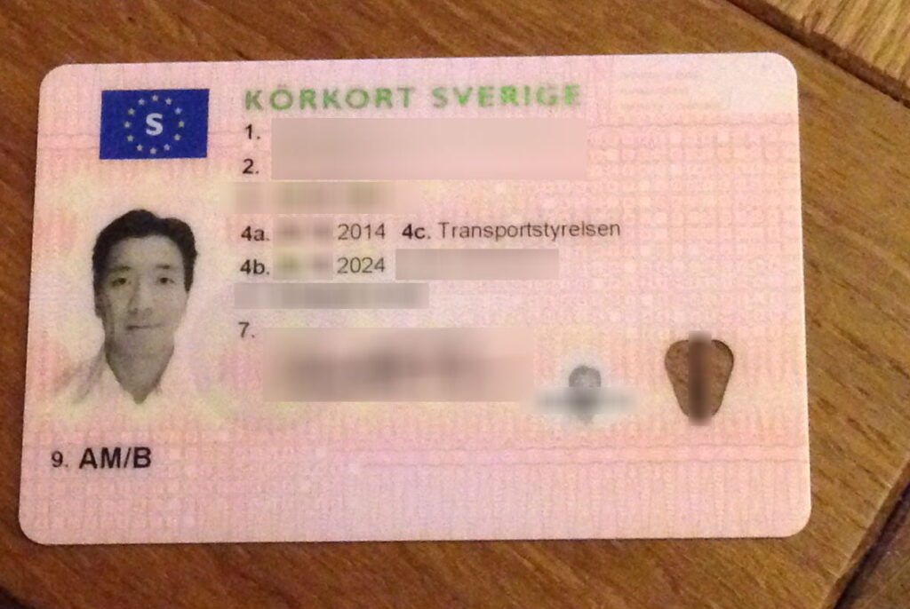 رخصة القيادة السويدية