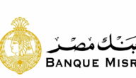 فتح حساب في بنك مصر من السعودية